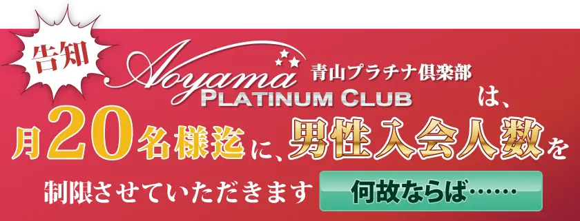 超難問 Ab型男性を落とすには性格を理解してあげよう デートクラブの比較は交際クラブ比較 Com